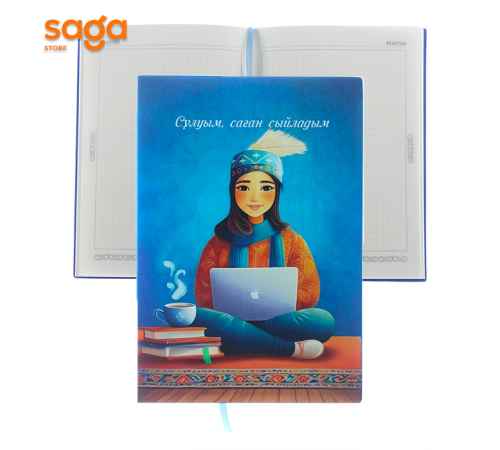 Блокнот мотиватор 1/60 AN-250821