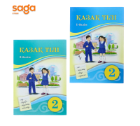 2класс Казак тили Окулык