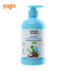Эко-Шампунь-Гель для малышей "МАМА ЗНАЕТ" 500мл