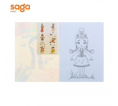 Раскраска/Боямак Актан 25/400