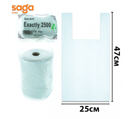 Пакет/Майка Гигант 3-нан 2500гр 1/15 "BAYSAT-ЭКО" 250*470мм