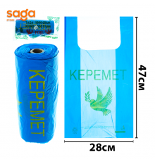 Пакет/Майка "Арман-керемет", 1000гр, 3 нан/200*470мм, в мешке-32 рулонов.