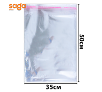 Пакеты с клейкой полосой/слюда, 35*50см