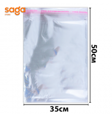 Пакеты с клейкой полосой/слюда, 35*50см