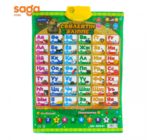 Интерактивный плакат "Сөйлейтін әліппе" 1/100 HY-801