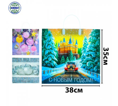 Пакеты с пластиковой ручкой, производство-Россия, 38х35см.
