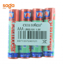 Батарейка “Сила Победа ААА”, маленькая, 1/60