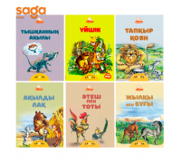 Книга "Тыңда балам ертегі"