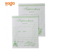 Коркем жазу жумыс даптери 3-сынып 1/2