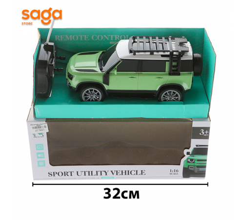 Машина с пультом 8601.