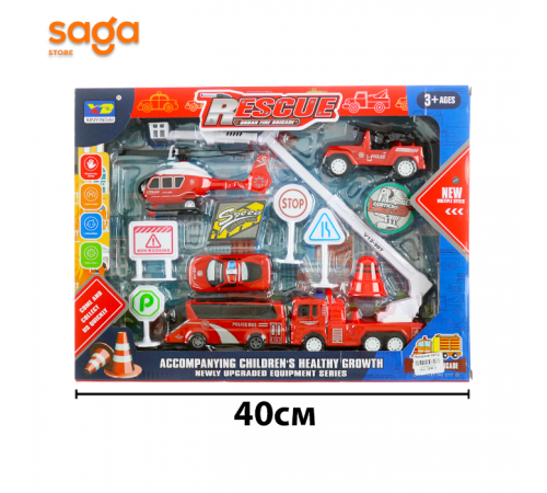 Машина в наборе Пожарная 887-2