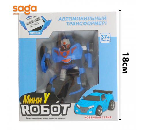 Машина Робот Тобот 338.