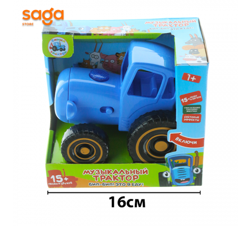 Синий трактор в коробке 1800.