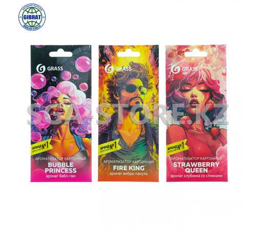 Ароматизатор воздуха картонный GRASS 0203. 0201. 0202. 0200.