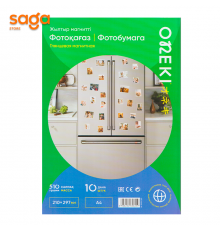 Глянцевая магнитная фотобумага, формат-A4/210х297мм, 510гр, в упаковке-10л. 4510-40