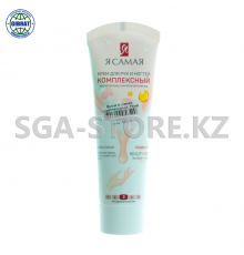 Крем для рук 75мл.