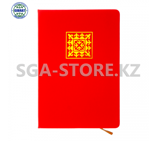 Блокнот Актан-Орнамент, А5, в клетку, 25009.