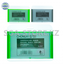 Бейдж горизонтальный, 54*85мм,  6027.