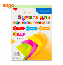 Бумага цветная для офисной техники, неоновая, 50л, А4, 80г/м2. 2140.