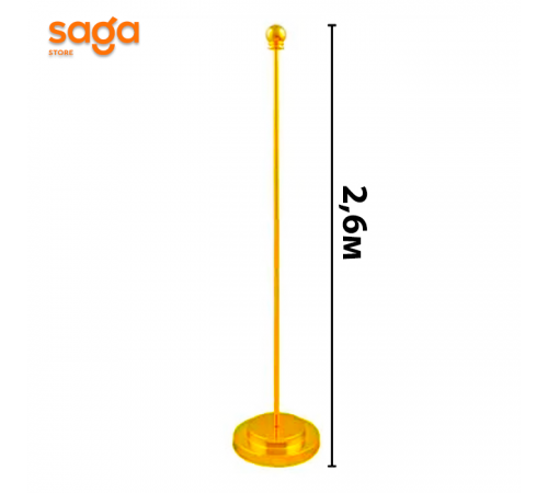 Флагшток напольный, высота-2,6 метра, металлический.