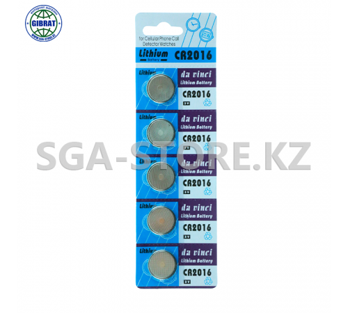 Батарейка, 3V, CR2016, в упаковке-5шт.