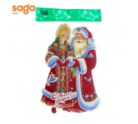 Новогодний плакат для декора СНТ-11