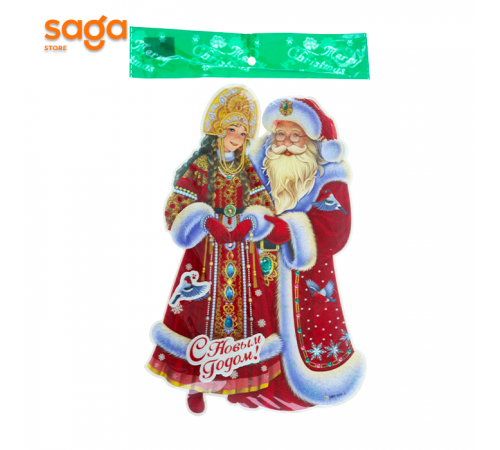 Новогодний плакат для декора СНТ-11