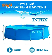 Бассейн каркасный "INTEX", прямоугольный, 366х76см, 3,7м 28210 NP