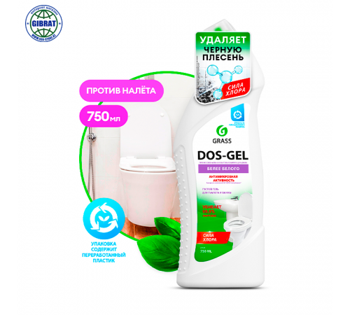 Универсальный чистящий гель "DOS GEL" (флакон 750 мл)