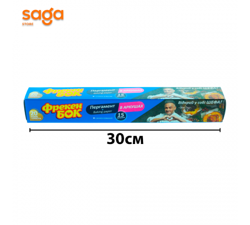 Пергамент ФРЕКЕН БОК 15л