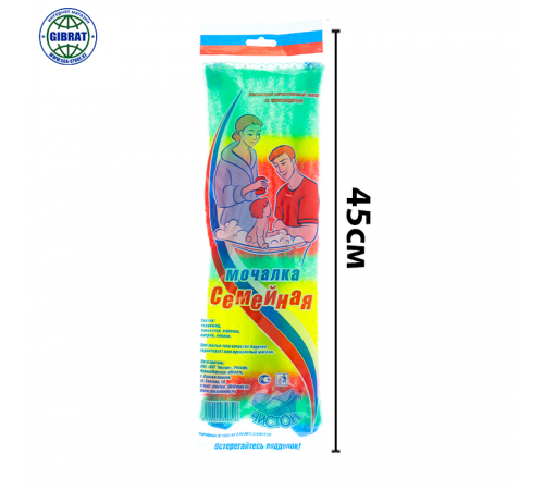 Мочалка Семейная