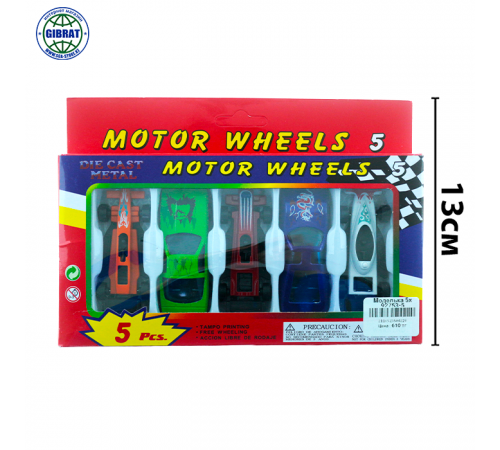 Модельки в наборе 5х 92753-5