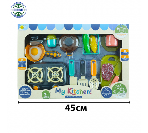 Посуда набор в коробке 8201-5