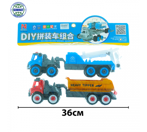 Машина Спецтехники с прицепом 2х 666-208