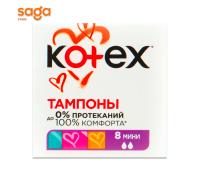 Тампоны Kotex ultrasorb мини в упаковке-8шт.