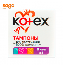 Тампоны Kotex ultrasorb мини в упаковке-8шт.