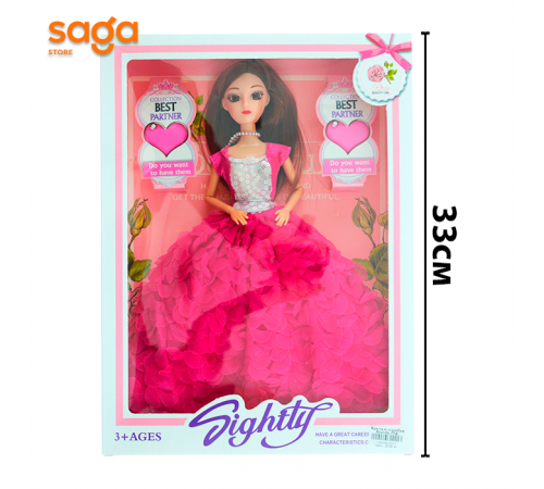 Кукла в коробке Sightly 004.