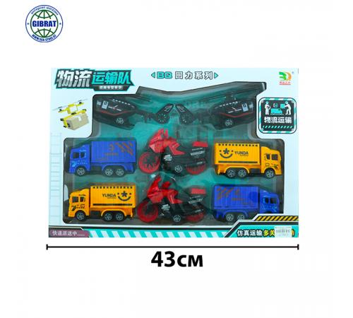 Машина набор Логистика в коробке 8х 600-37