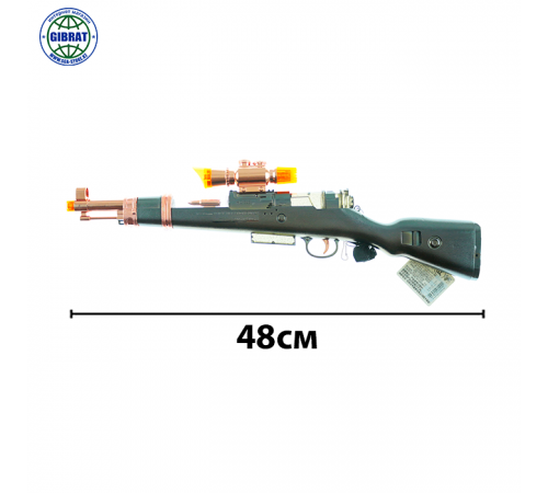 Автомат Драга музыкальный 8х 696-68