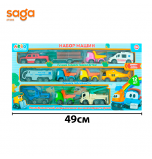 Машина Лева в коробке 5704.