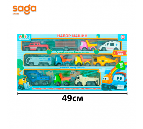 Машина Лева в коробке 5704.