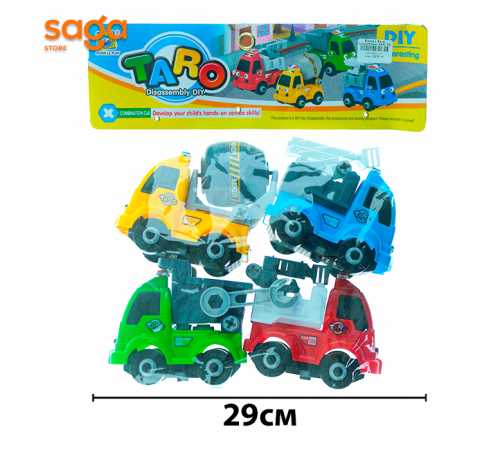 Машина в наборе-4шт. 666-35