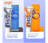Биоактивная зубная паста EMIS 100г
