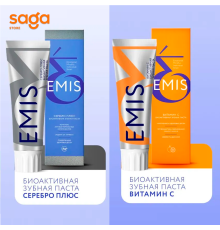 Биоактивная зубная паста EMIS 100г