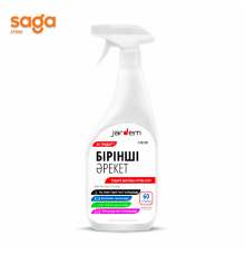 Отбеливатель для белых и цветных тканей Жардем