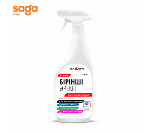 Отбеливатель для белых и цветных тканей Жардем