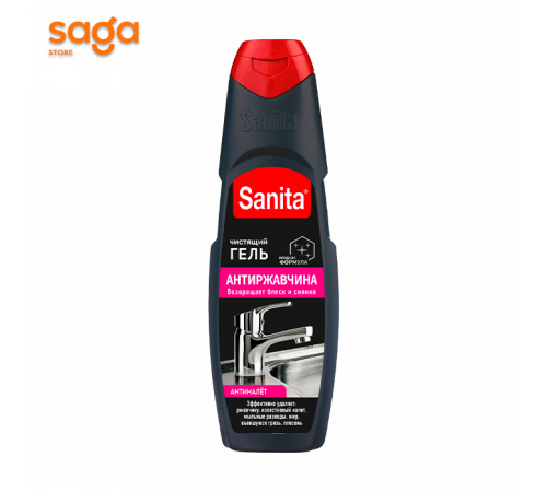 Гель SANITA антиржавчина