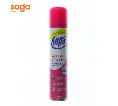 Арнест Лира средство для антистатич. обработки 200мл