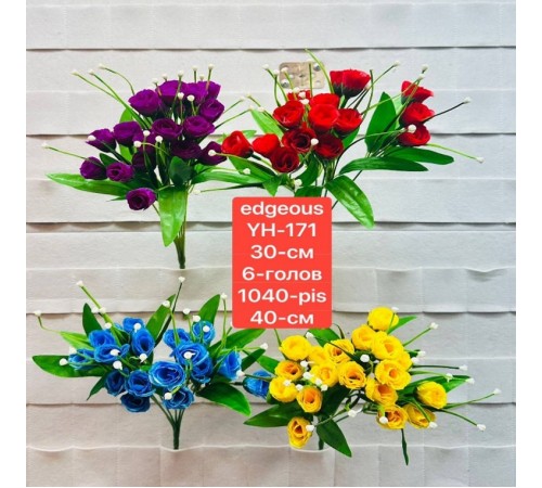 Букет искусственных кустовых роз с декоративными ягодами YH 171 1/40/280