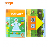 Жапсыру 4+ Алматыкитап